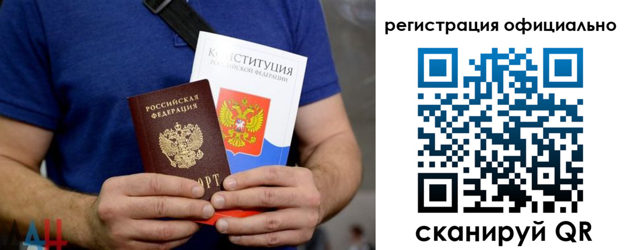 прописка для школы в Самарской области