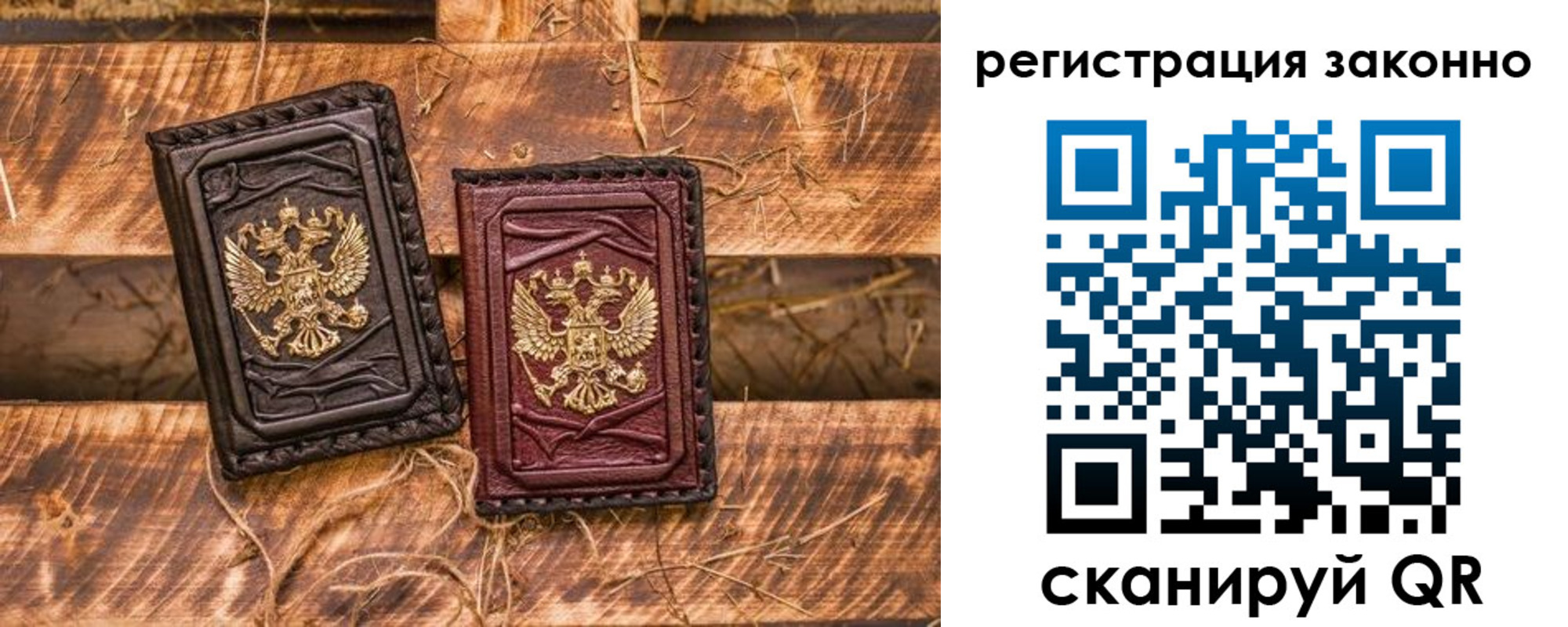 прописка в квартире в Самарской области