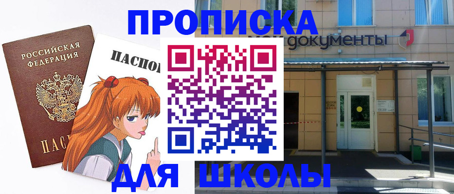 прописка иностранных граждан в Самарской области