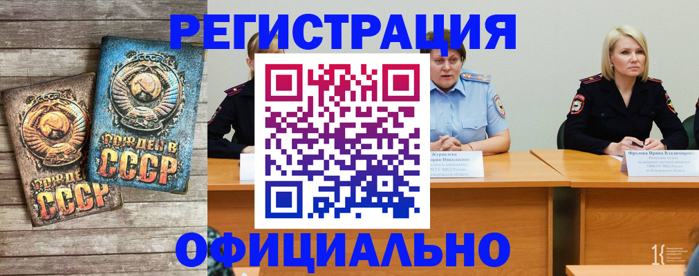 временная регистрация в квартире в Самарской области